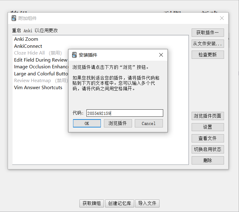 pasted-image-20230606202225.png